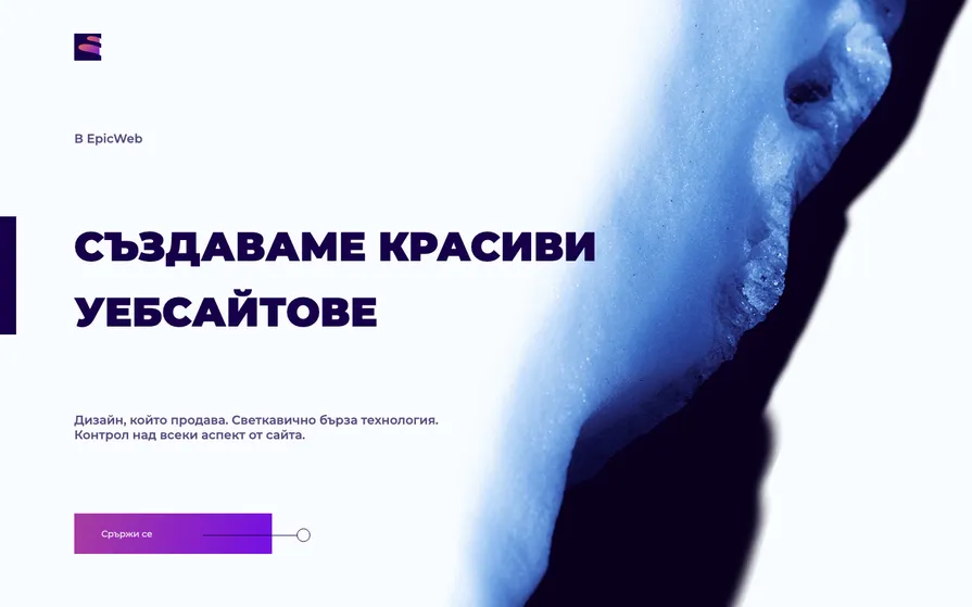 EpicWeb